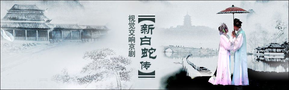 Тысячелетняя китайская легенда – «Запретная любовь»