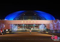 Залитый огнями Большой государственный театр во время проведения второй сессии ВСНП и ВК НПКСК 11-го созыва