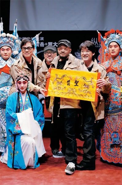 Члены музыкальной группы «Цзунгуаньсянь» появились в Пекине в рамках рекламного мероприятия своего концерта 1