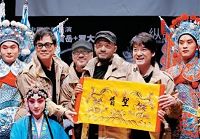 Члены музыкальной группы «Цзунгуаньсянь» появились в Пекине в рамках рекламного мероприятия своего концерта