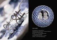 Китайский стиль в дизайне ювелирных изделий