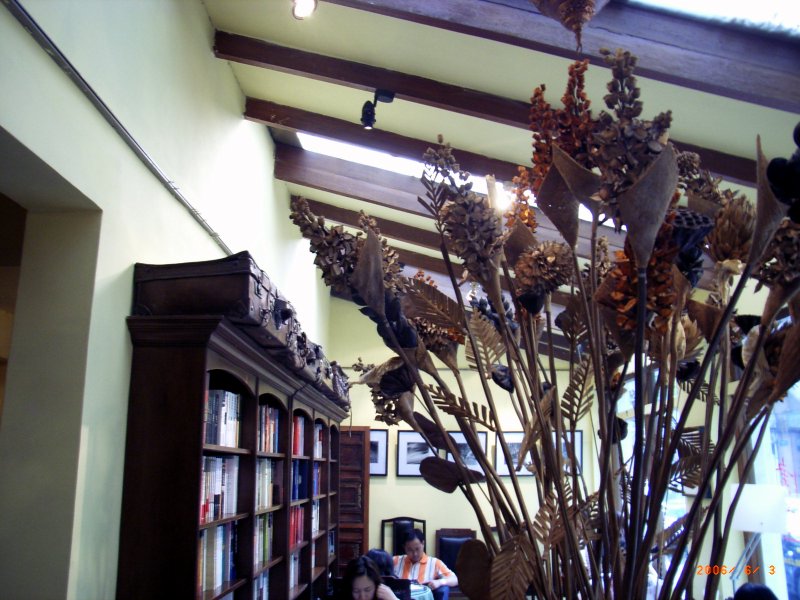 Книжный магазин «Ханьюань» (чайный дом + книжный магазин)