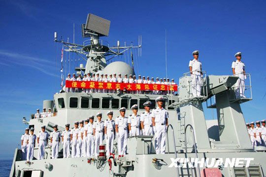 Эсминец «Гуанчжоу» принял участие в международных совместных военных учениях и вернулся в Китай 4