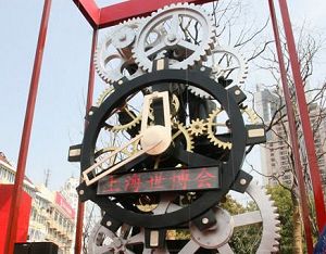 В Шанхае установлены часы-хроноскоп для отсчета времени до начала ЭКСПО-2010