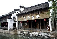 Наньсюнь - древний поселок на воде к югу от реки Янцзы