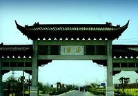 Известный городок Циньтун провинции Цзянсу