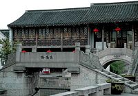 Музей мостов – город Шаосин провинции Чжэцзян