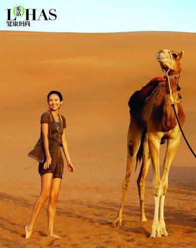 Чжан Цзыи в поездке по пустыне 