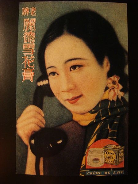 Ценные картины времен Китайской Республики (1912-1949 гг.)