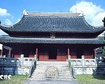 Конфуцианский храм в уезде Цзядин