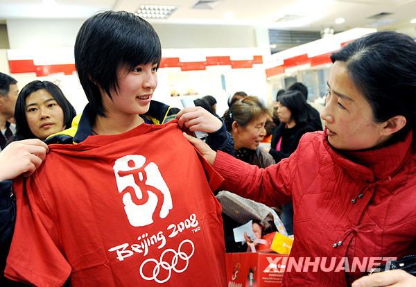 Жители Пекина расхватали олимпийские сувениры в последний день их распродажи 4