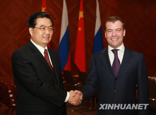 Председатель Ху Цзиньтао провел встречу с президентом РФ Д. Медведевым