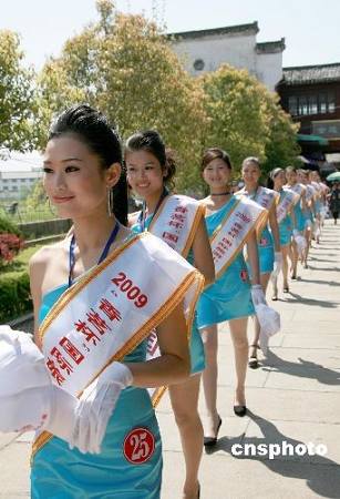 Участницы конкурса «Мисс туризма» в горах Хуаншань демонстрируют свои манеры