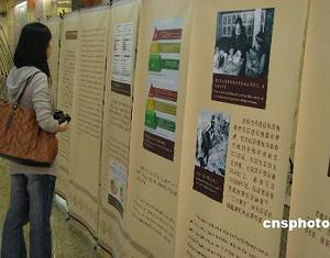 В ОАР Сянган состоялась фотовыставка, посвященная 50-летию проведения демократической реформы в Тибете