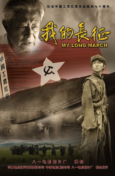 Китайские фильмы вышли на европейский рынок 2