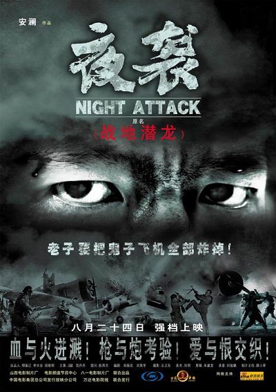 Китайские фильмы вышли на европейский рынок 3