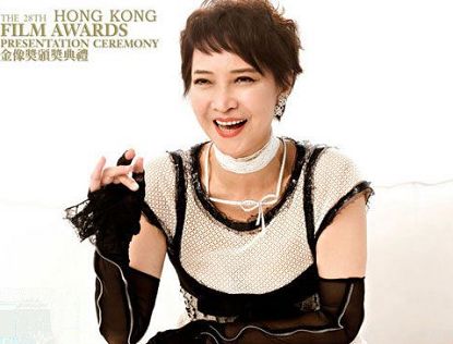 Актриса Сяо Фанфан награждена премией «Hong Kong Film Awards» за пожизненные достижения