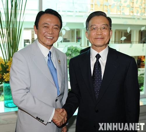Вэнь Цзябао встретился с главой японского правительства Таро Асо