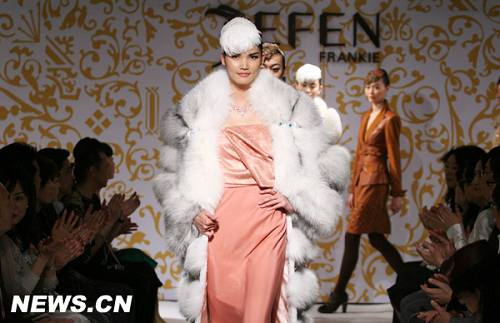 Презентация новой коллекции осенне-зимней одежды марки «JEFEN»