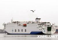 Крупное пассажирское судно «Жемчужина залива Бохай» сдано в эксплуатацию морской линии Яньтай-Далянь