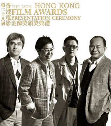 Фотографии лучших актеров и лучших актрис премии «Hong Kong Film Awards» 4