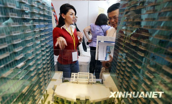 Делегация по продаже недвижимости из США в Пекине2