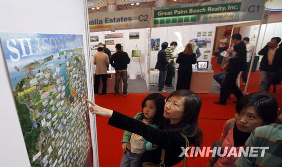 Делегация по продаже недвижимости из США в Пекине5