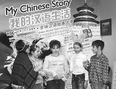 Конкурс рассказов на китайском языке в Санкт-Петербурге 
