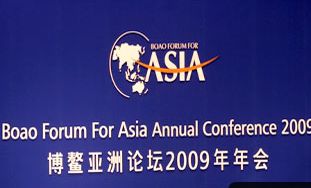 Завершена подготовка к ежегодному совещанию Боаоского азиатского форума