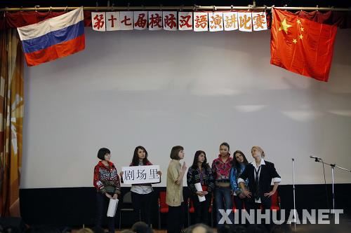 Успешно проведен конкурс китайского языка в вузах Москвы