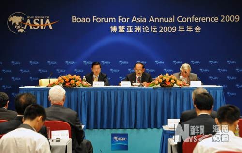 Боаоский азиатский форум стал платформой развития многосторонней дипломатической деятельности Китая1