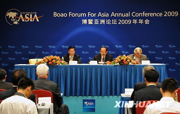 Прошло заседание Совета Боаоского азиатского форума в провинции Хайнань 1