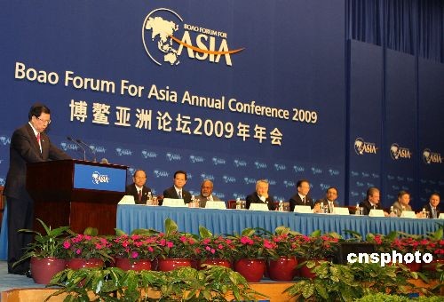 Ежегодное совещание Боаоского азиатского форума-2009 завершило работу1