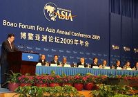 Ежегодное совещание Боаоского азиатского форума-2009 завершило работу