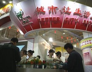 Экскурсии, связанные с ЭКСПО-2010, пользуются популярностью на Китайской туристической ярмарке