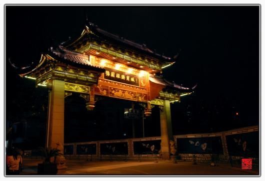 Ночной вид храма Чэнхуанмяо в Шанхае 