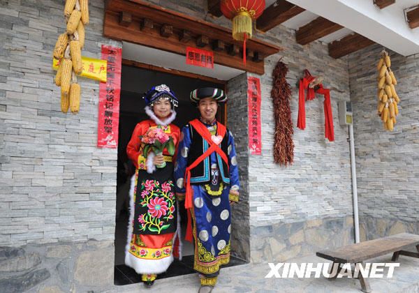 Коллективная свадьба в уезде Бэйчуань провинции Сычуань