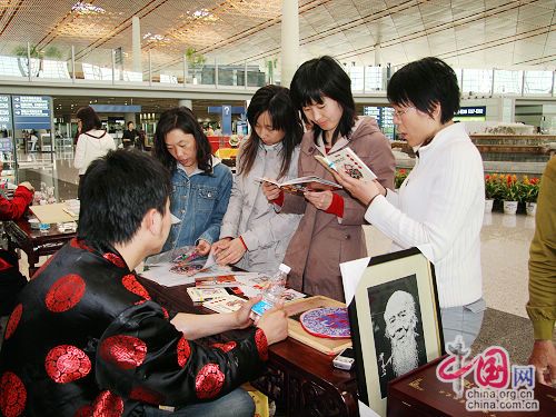 Народное искусство провинции Хэбэй увлекло пассажиров аэропорта ?Шоуду? 