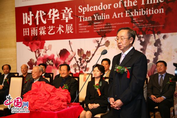 В Пекине открылась выставка картин Тянь Юйлиня 1