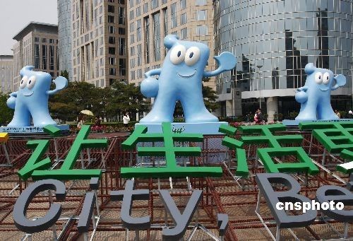 Талисман ?Хайбао? появился на улицах Пекина для празднования года до открытия ЭКСПО-2010 в Шанхае