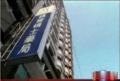 Турист из континентальной части Китая погиб на Тайване, упав с балкона гостиницы