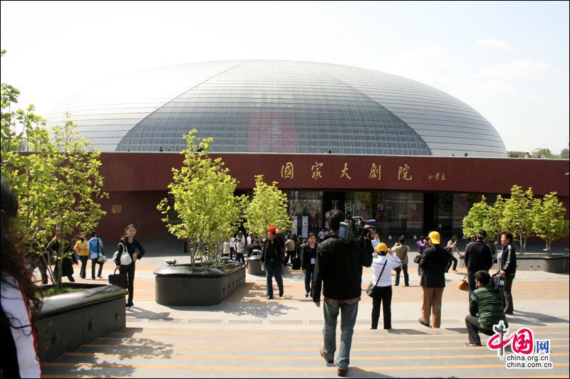 Большой государственный театр в Пекине