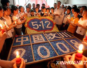 Старик из провинции Шаньси по-своему почтил память погибших в землетрясении в уезде Вэньчуань