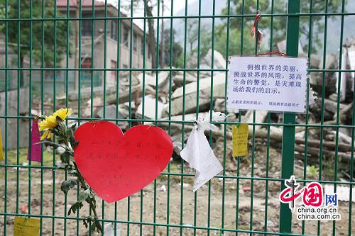 1-я годовщина землетрясения в Вэньчуане: церемония почтения памяти жертв землетрясения в школе Бэйчуань