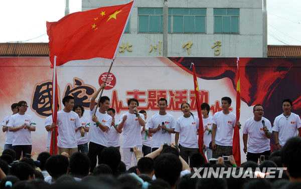 Джеки Чан в провинции Сычуань принял участие в мероприятии, посвященном 1-й годовщине майского землетрясения 2008 года 