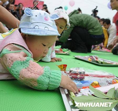 108 детей в возрасте одного года, родившихся во время землетрясения 2008 г., приняли участие в мероприятии «Возьми что-нибудь из представленных вещей»