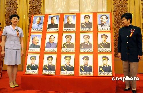 Марки с портретами великих деятелей Китая выпущены в Пекине 