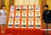 Марки с портретами великих деятелей Китая выпущены в Пекине
