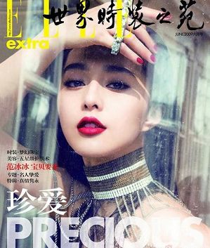Фотографии актрисы Фань Бинбин на обложке журнала