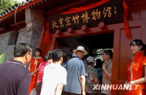 В Пекине открылся первый музей бамбуковых катушек 